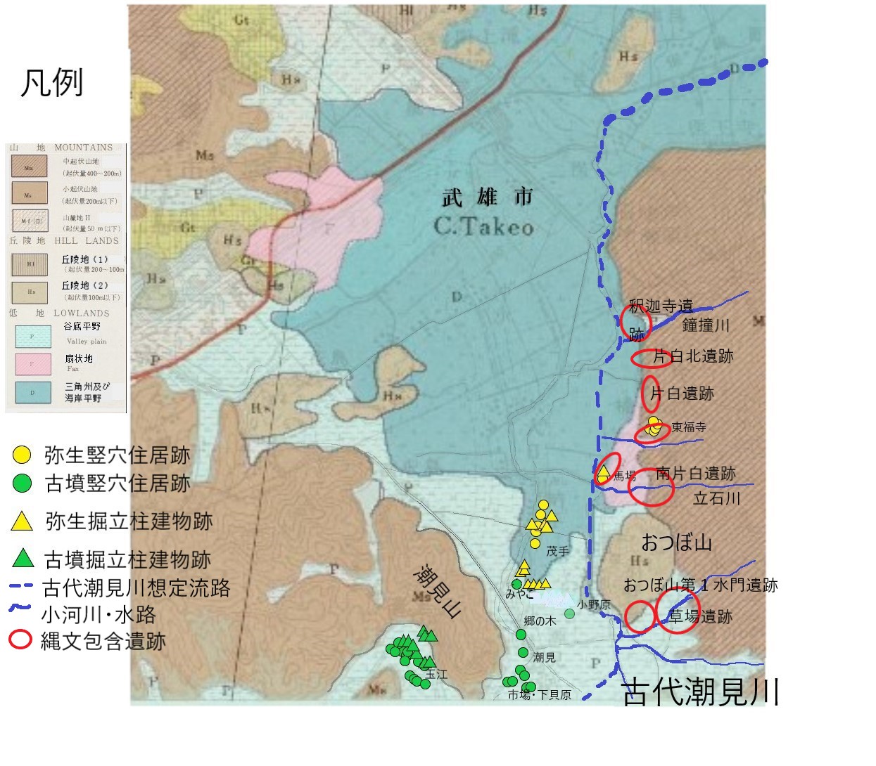 杵島山麓の小河川と縄文遺跡